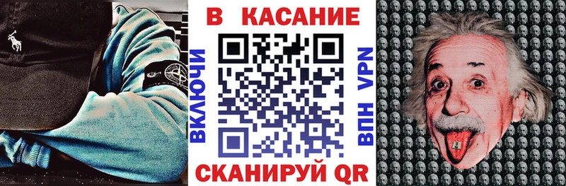 Где купить наркоту Кондопога Галлюциногенные грибы Меф мяу мяу KRAKEN маркетплейс КОКАИН Alpha-PVP МАРИХУАНА