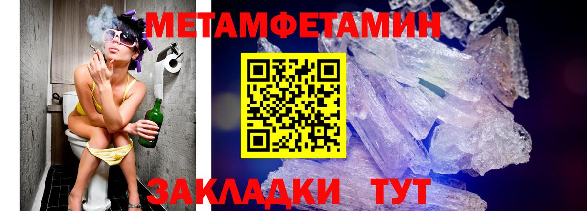 АМФ Premium  Вход с VPN  АМФЕТАМИН  Кондопога 