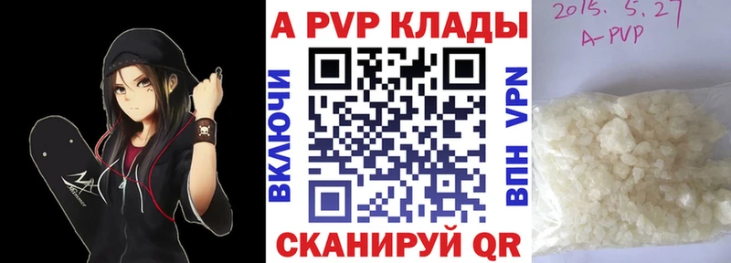 Alpha PVP мука  мега вход  даркнет какой сайт  Кондопога 