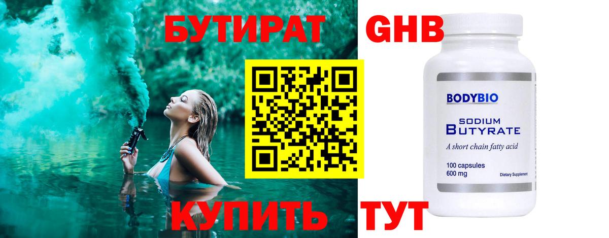 Лсд 25  Кондопога  MDMA  Меф МЯУ МЯУ   Вход с VPN  Метамфетамин  COCAIN  ГАШ  A-PVP СК   Бошки Шишки  ЭКСТАЗИ 
