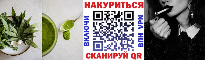 что такое   Кондопога  Cannafood конопля 