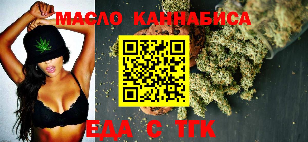 Canna-Cookies марихуана  Вход с VPN  Кондопога 