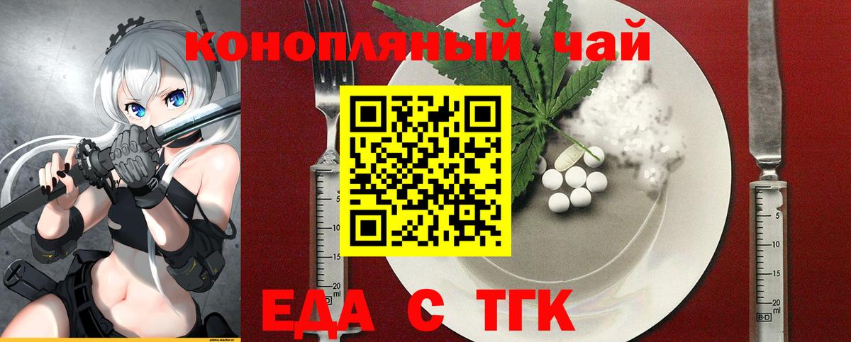 Canna-Cookies марихуана Кондопога