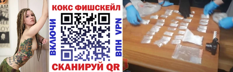 COCAIN Колумбийский  где купить наркотик  Кондопога 