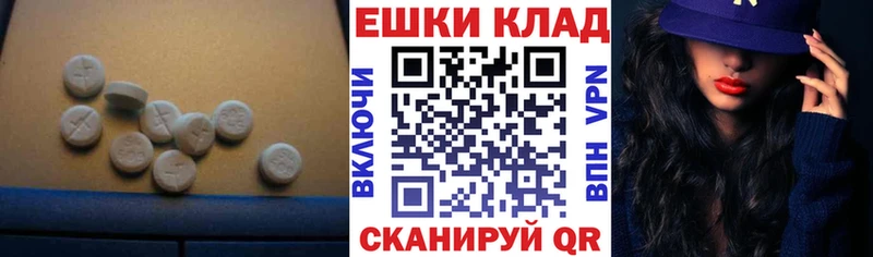 нарко площадка формула  Кондопога  ЭКСТАЗИ VHQ  как найти закладки 