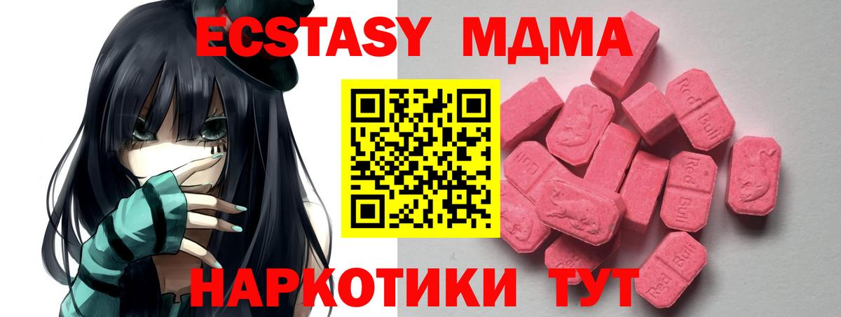 Экстази 300 mg Кондопога