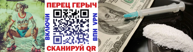 ГЕРОИН гречка  это наркотические препараты  Кондопога 