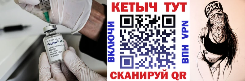 Кетамин VHQ  Кондопога 