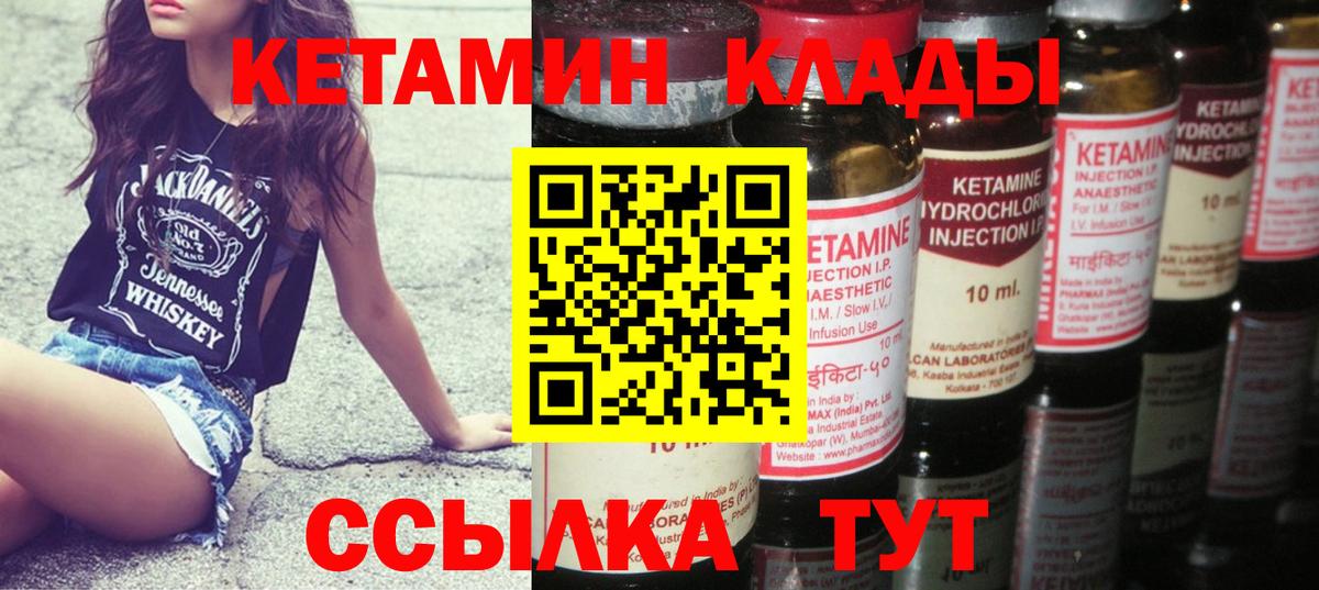Кондопога  Кетамин VHQ  Кетамин VHQ  Вход с VPN 