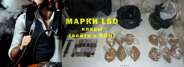 мефедрон Карпинск