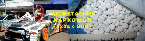 наркотики Карталы
