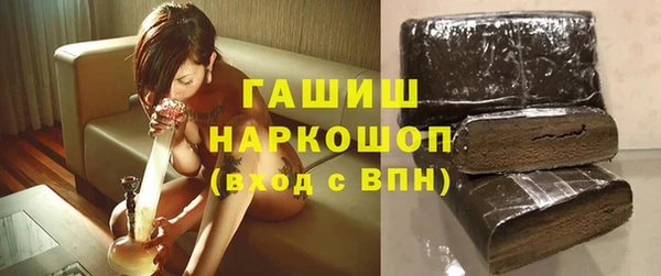 наркотики Карталы