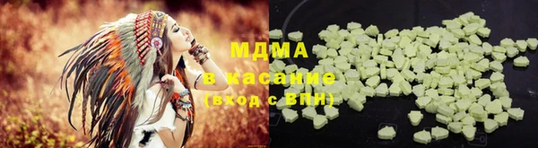 молекула духа Каменногорск