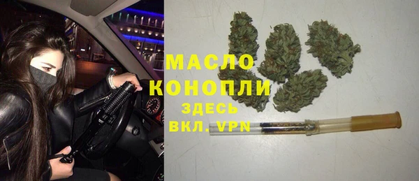 мефедрон Карпинск