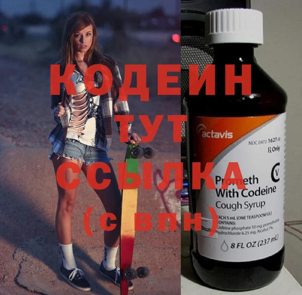 мефедрон Карпинск