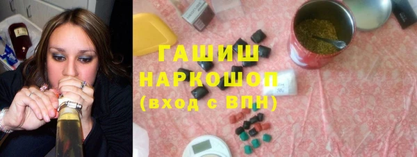 мефедрон Карпинск
