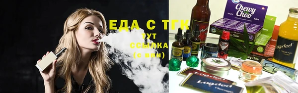 наркотики Карталы