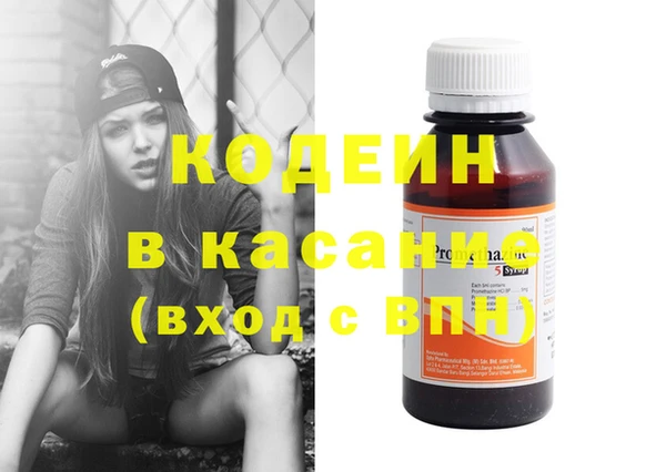 мяу мяу мука Киреевск