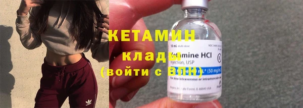 мефедрон Карпинск