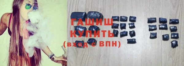 гидра Касимов
