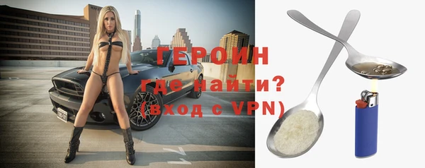 гидра Касимов