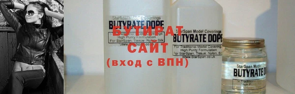 гашик Киренск