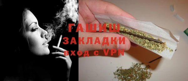 гидра Касимов