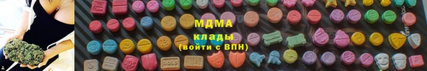 гидра Касимов