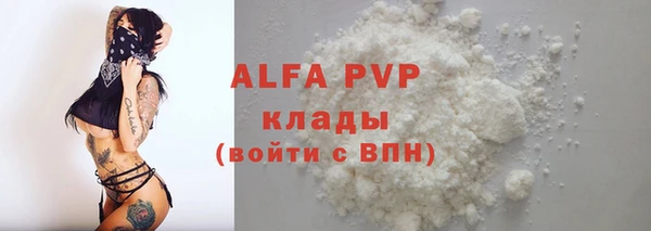 наркотики Карталы