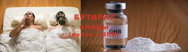 гидра Касимов