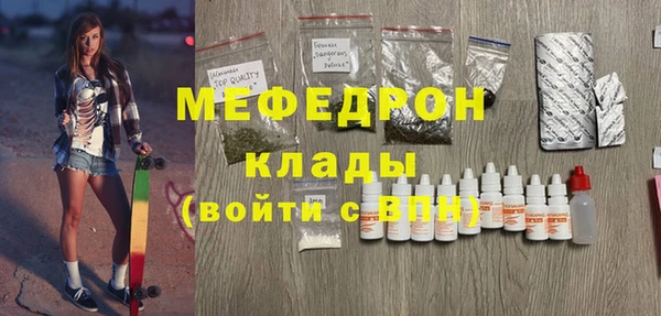 гидра Касимов