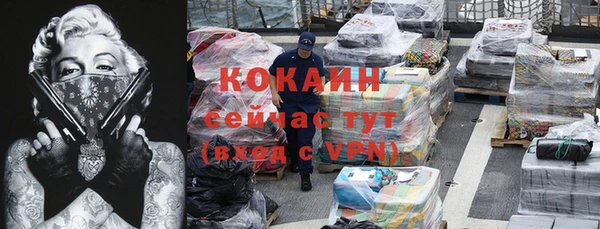 кокаин колумбия Кинешма
