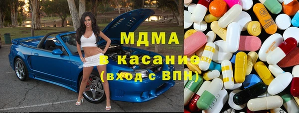 мефедрон Карпинск