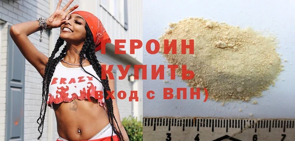 молекула духа Каменногорск