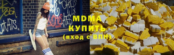 наркотики Карталы