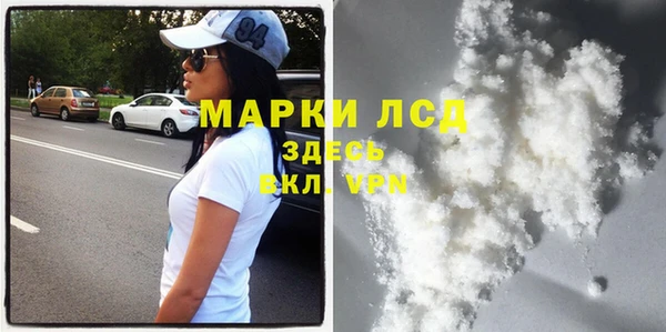 наркотики Карталы