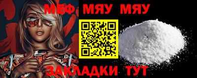 скорость Шахты