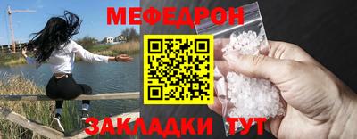 таблы Новокубанск
