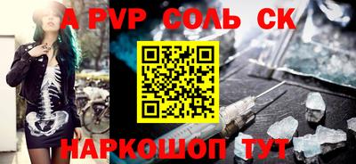 таблы Новокубанск