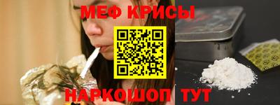 таблы Новокубанск