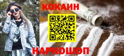 таблы Новокубанск
