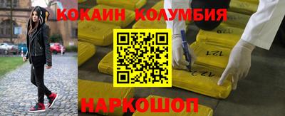 apvp Новозыбков
