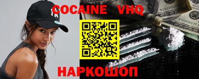 apvp Новозыбков