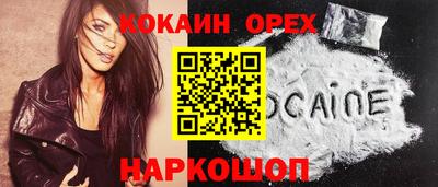 apvp Новозыбков