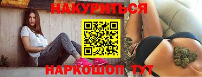 apvp Новозыбков