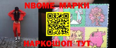 apvp Новозыбков