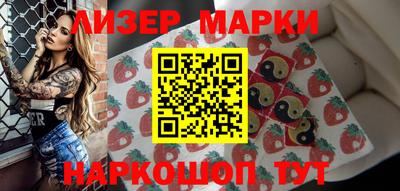 таблы Новокубанск