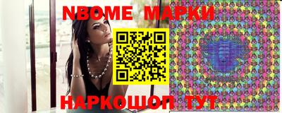 apvp Новозыбков