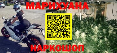 таблы Новокубанск