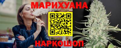 таблы Новокубанск